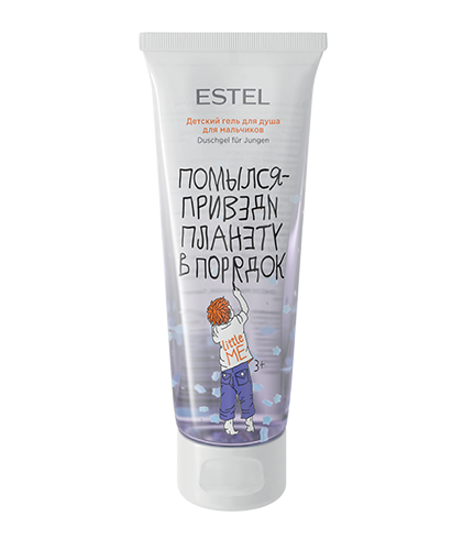 Детский гель для душа для мальчиков ESTEL LITTLE ME